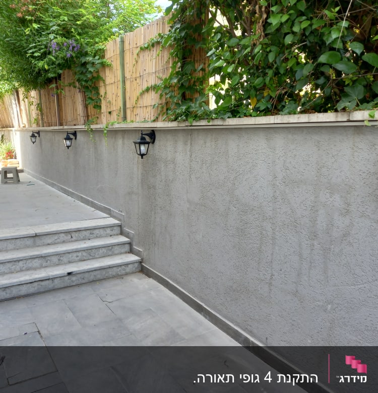 מנורות קיר חיצוניות מותקנות על קיר בטון